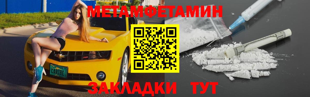 Амфетамин  Вход с VPN  mega как войти  АМФ Розовый  Amphetamine  Мичуринск 