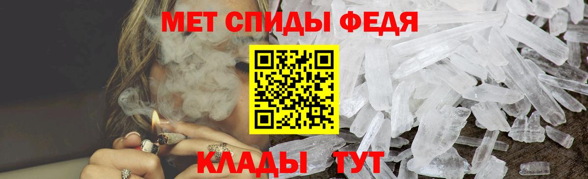 Амфетамин 98% Мичуринск