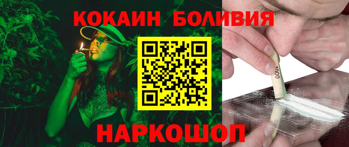 Cocaine  COCAIN 98%  Вход с VPN  Мичуринск 