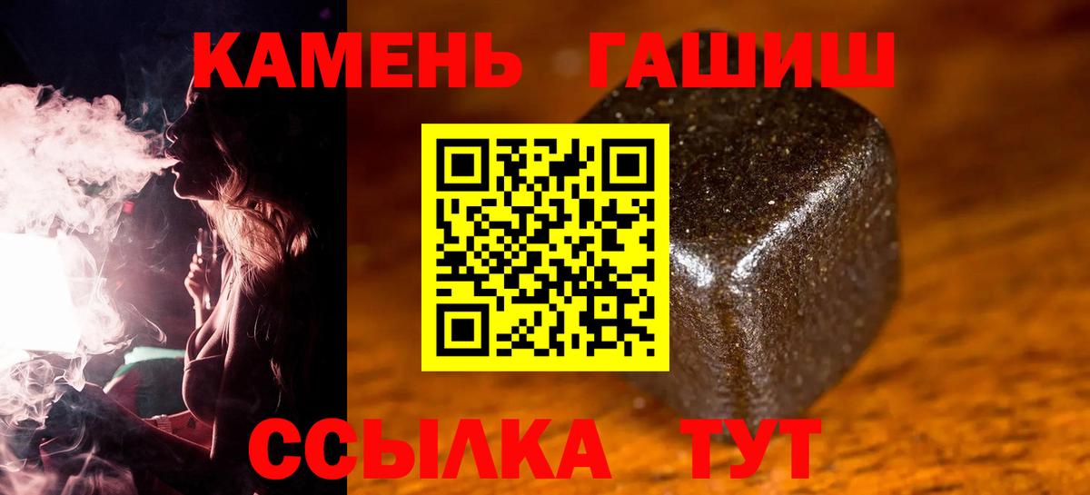 ГАШИШ  где купить наркоту  Вход с VPN  Мичуринск  ГАШИШ 40% ТГК 