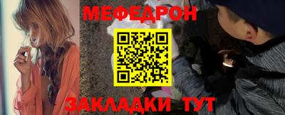 MDMA Бузулук