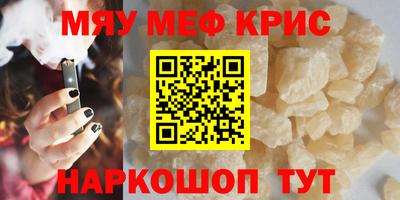 MDMA Бузулук