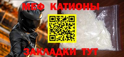 MDMA Бузулук