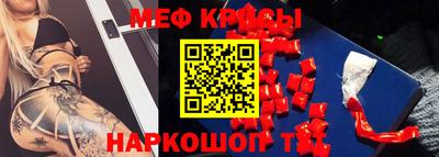 MDMA Бузулук