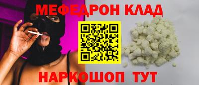 мдпв Бугуруслан
