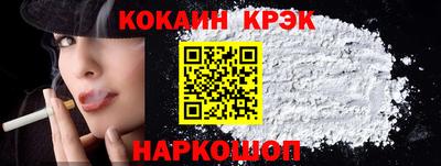 2c-b Будённовск