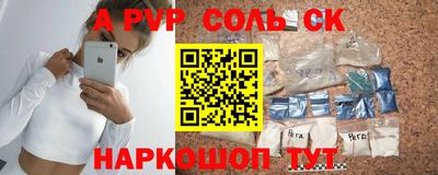 2c-b Будённовск