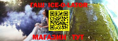 2c-b Будённовск