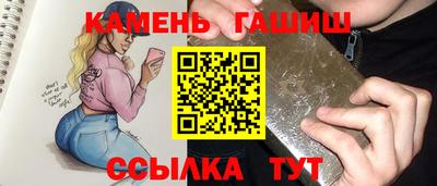 2c-b Будённовск
