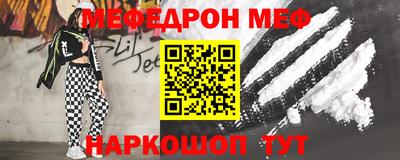 мдпв Бугуруслан