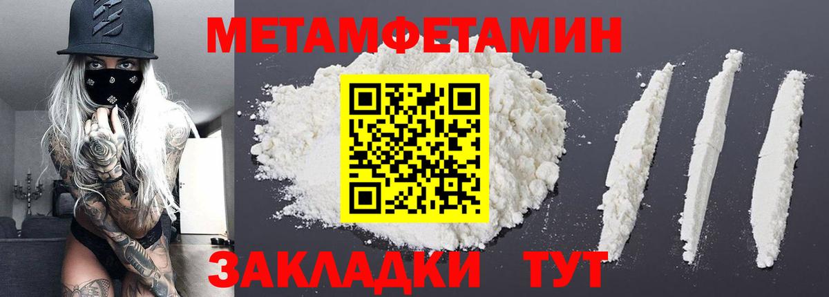 Метамфетамин винт  Вход с VPN  Мичуринск  Метамфетамин винт 