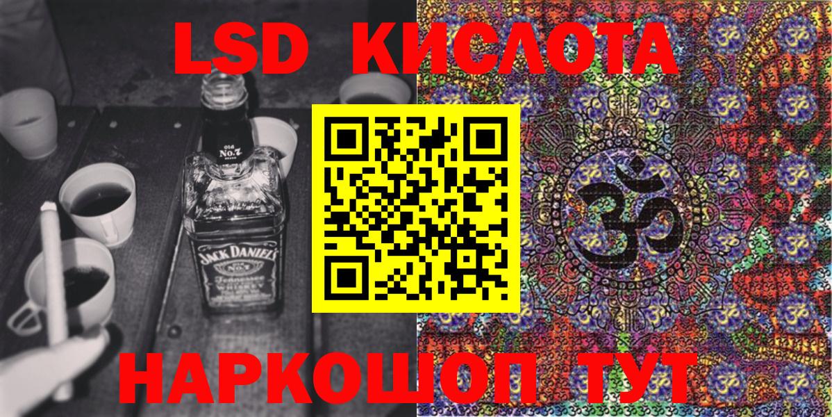 Наркотические марки 1,8мг Мичуринск