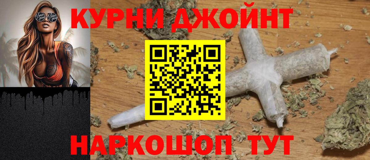 МАРИХУАНА AK-47 Мичуринск